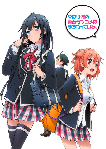 Anime Poster: Yahari Ore no Seishun Love Comedy wa Machigatteiru.