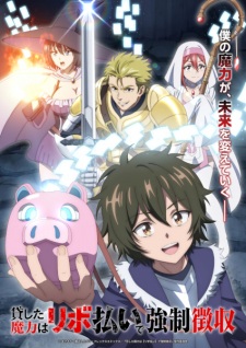 Poster Anime Kashita Maryoku wa "Revo Barai" de Kyousei Choushuu