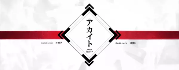 Gambar Anime: Akaito