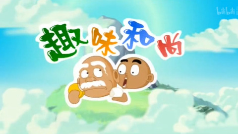 Gambar Anime: Quwei Heshang