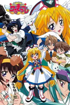 Gambar Anime UFO Princess Valkyrie