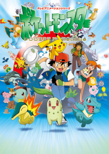 Poster Anime Pokemon