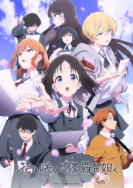 Poster Anime: Hana wa Saku, Shura no Gotoku
