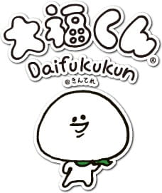 Poster Anime: Daifuku-kun@Kin Tele