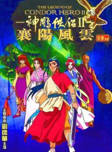 Gambar Anime Shin Chou Kyou Ryo: Condor Hero II