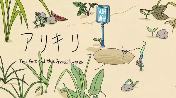 Poster Anime: AriKiri