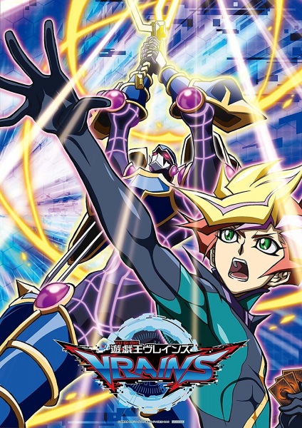 Poster Anime: Yu☆Gi☆Oh! VRAINS