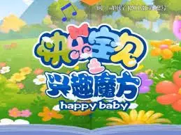 Gambar Anime: Kuaile Baobei: Xingqu Mofang