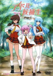 Poster Anime Idol Kouhosei