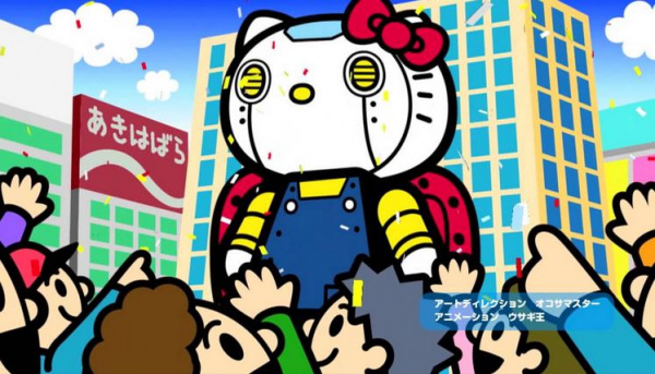 Anime Poster: Chogokin Hello Kitty
