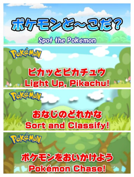 Poster Anime: Pokemon de Manabi Asobu