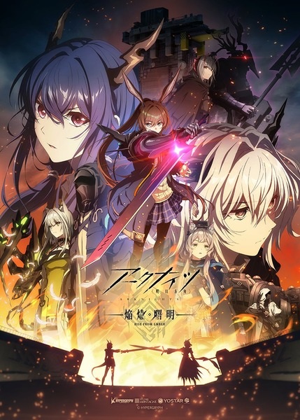 Poster Anime: Arknights: Rise from Ember