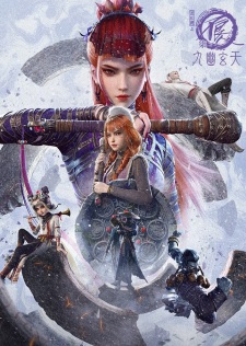Poster Anime Hua Jianghu: Bu Liang Ren Qi - Jiu Youxuan Tian