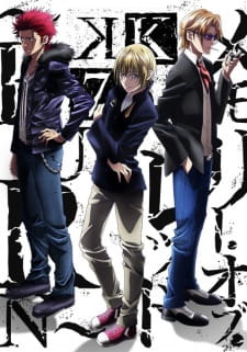 Poster Anime K: Seven Stories Movie 5 - Memory of Red - Burn