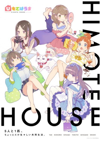 Anime Poster: Himote House