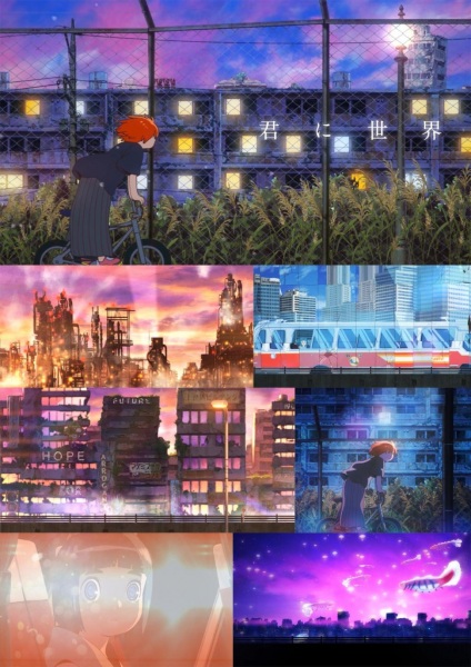 Anime Poster: Kimi ni Sekai