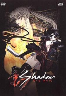 Poster Anime Kage (OVA)