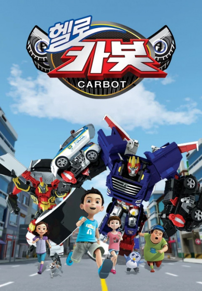 Poster Anime: Hello Carbot Season 2