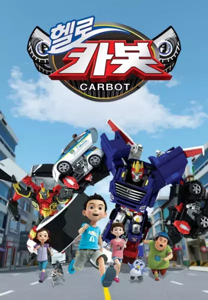 Poster Anime: Hello Carbot Season 2