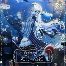 Poster Anime Gochuumon wa Eien ni