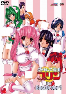 Poster Anime Famiresu Senshi Purin