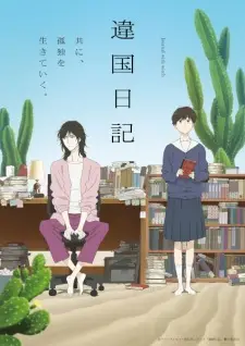 Gambar Anime Ikoku Nikki