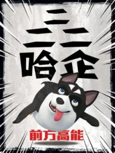 Gambar Anime Er Er Er Ha Qi
