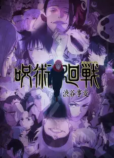 Anime image Jujutsu Kaisen 2nd Season