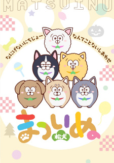 Poster Anime Matsuinu