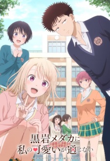 Poster Anime Kuroiwa Medaka ni Watashi no Kawaii ga Tsuujinai