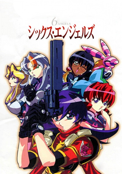 Anime Poster: 6 Angels