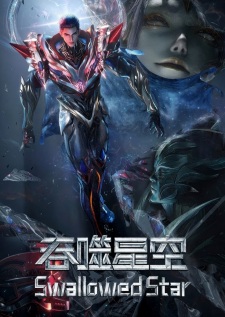 Poster Anime Tunshi Xingkong Movie: Juezhan Yuanshi Xing