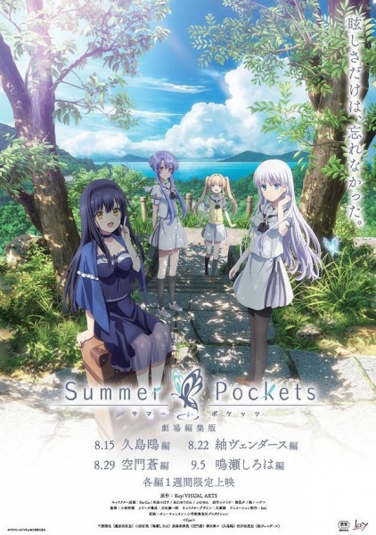 Gambar Anime: Summer Pockets Movie