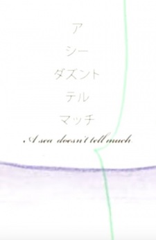Poster Anime A Sea Doesn't Tell Much