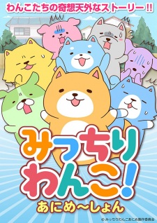 Poster Anime Micchiri Wanko! Animation