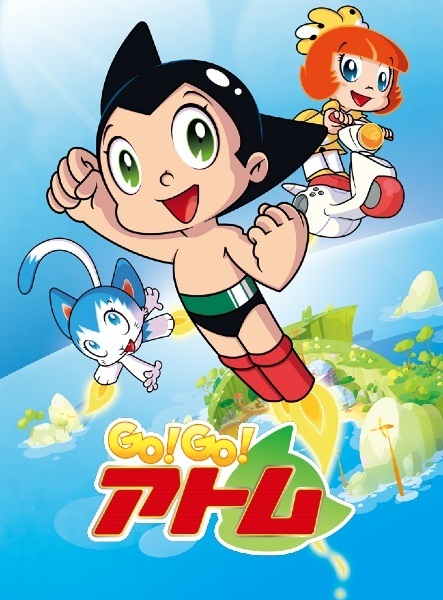 Poster Anime: Go! Go! Atom