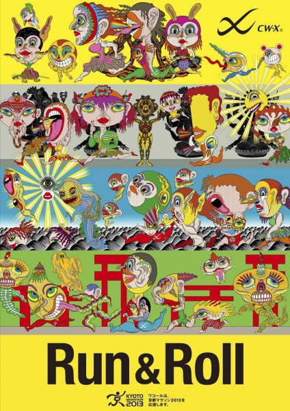 Anime Poster: Run & Roll