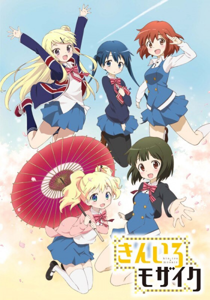 Poster Anime: Kiniro Mosaic