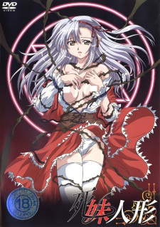 Poster Anime Shimai Ningyou