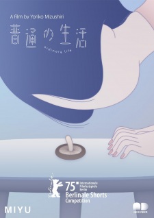 Poster Anime Futsuu no Seikatsu