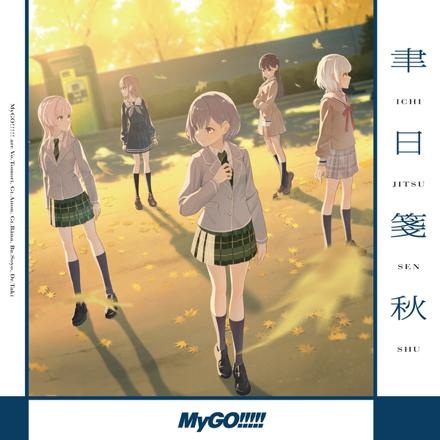 Gambar Anime: Ichijitsusenshu