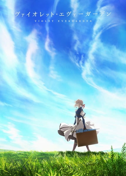 Anime Poster: Violet Evergarden