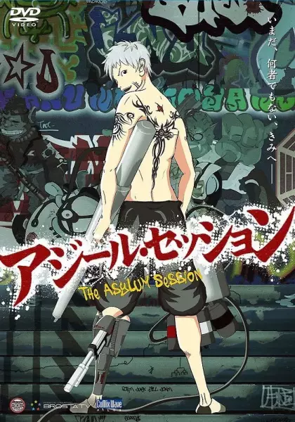 Poster Anime: Asylum Session