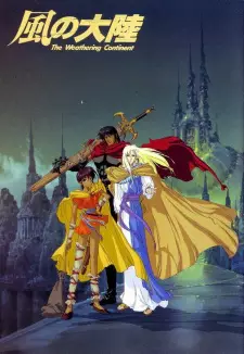 Gambar Anime Kaze no Tairiku