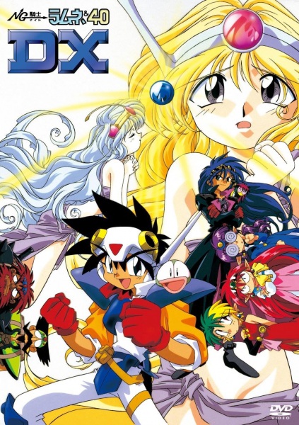 Anime Poster: NG Knight Ramune & 40 DX: Wakuwaku Jikuu - Honoo no Daisousasen