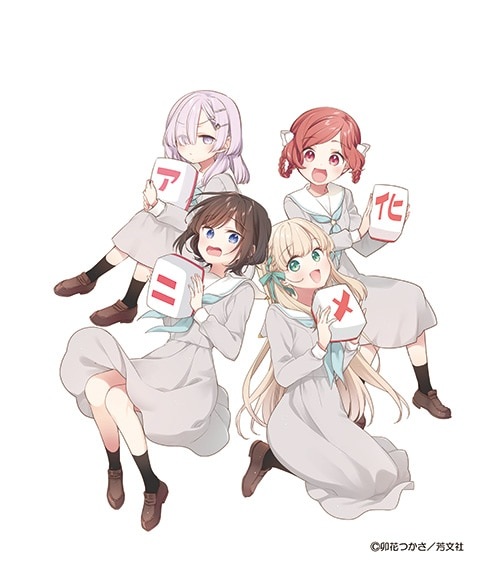 Anime Poster: Gokigen You, Ikkyoku Ikaga?