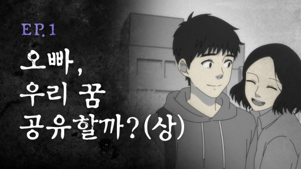 Gambar Anime: Gigi Goegoe