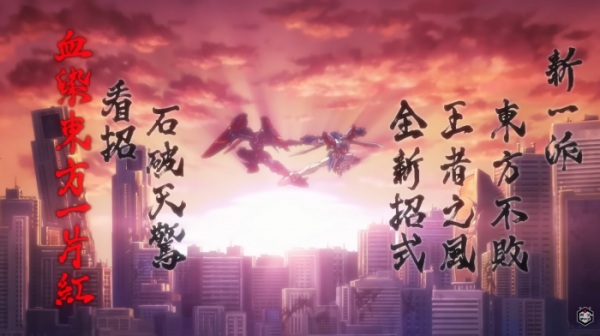 Anime image: Kidou Butouden G Gundam: 30-shuunen Kinen Fighting Movie