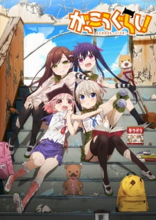 Poster Anime Gakkougurashi!