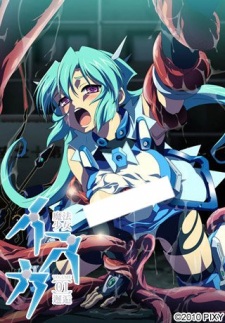 Poster Anime Mahou Shoujo Isuka